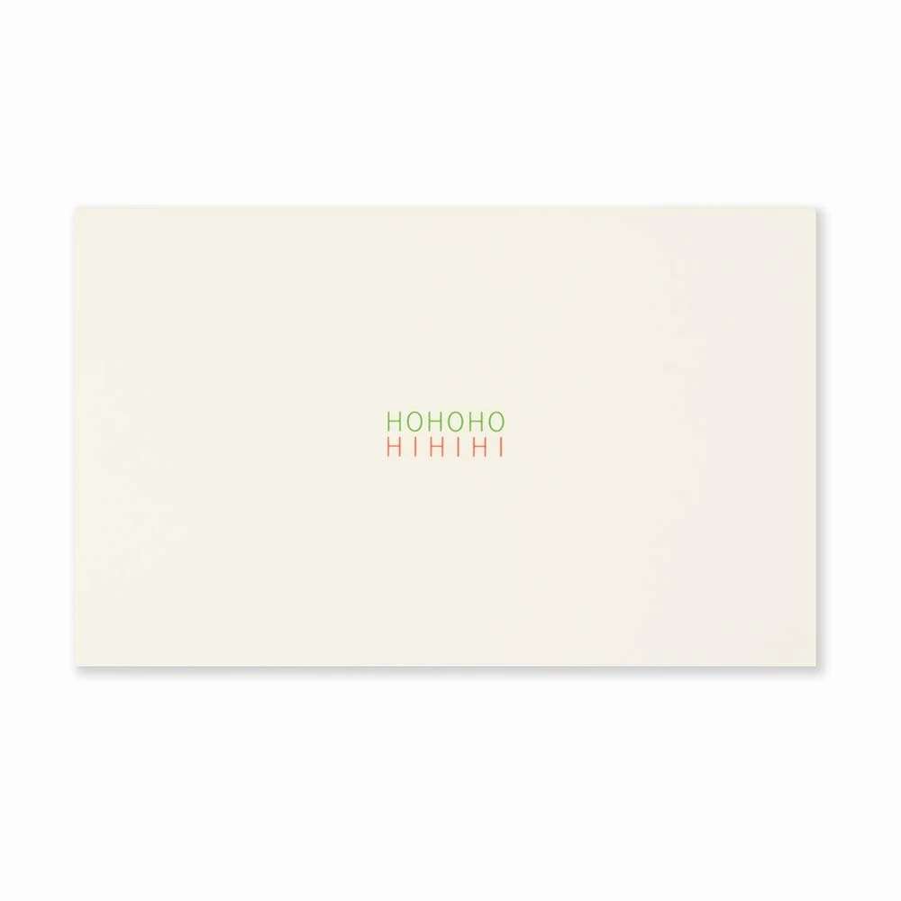 Christmas card Ho Ho Ho Hi Hi  Hi mini opal ecru