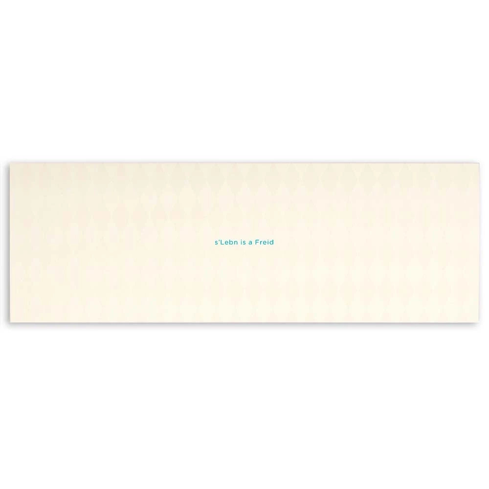 Greeting card s'Lebn is a Freid