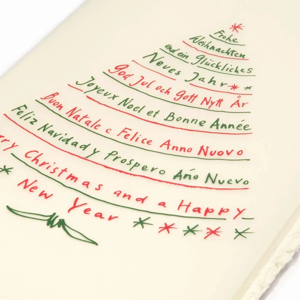 Christmas card tree with writing green/gold laid paper