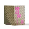 Greeting Card "Einfach nur so" Lines - 3